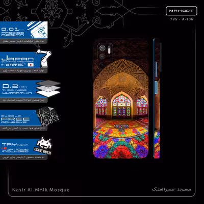 برچسب پوششی ماهوت مدل Nasir Al-Molk Mosque-FullSkin مناسب برای گوشی موبایل شیائومی Redmi Note 11SE