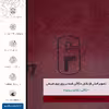 برچسب پوششی ماهوت مدل RL-RNBW_SX مناسب برای گوشی موبایل سونی Xperia XZ1