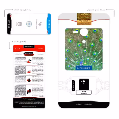 برچسب پوششی ماهوت مدل Peacock مناسب برای گوشی موبایل سونی Xperia SP