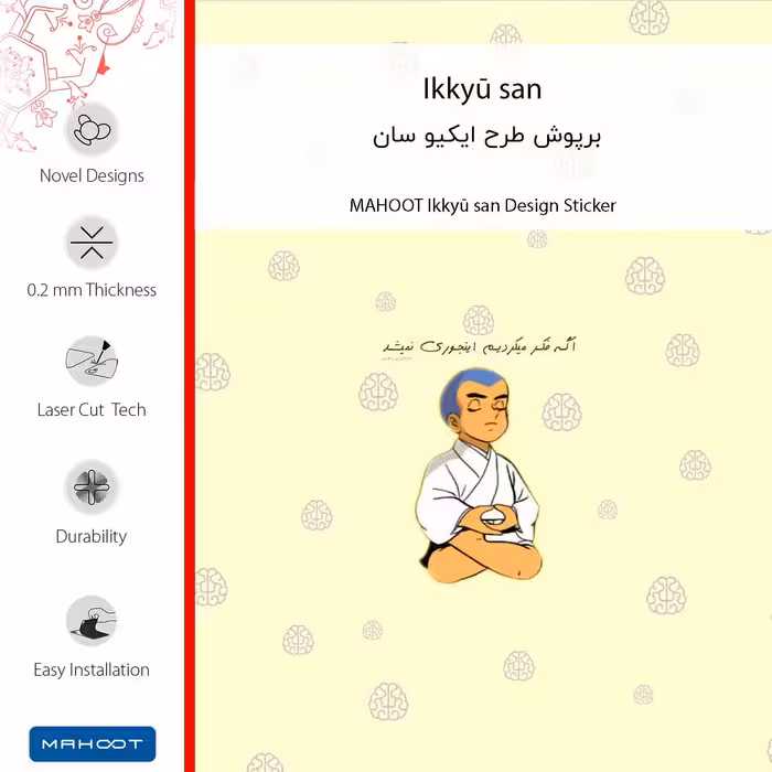برچسب پوششی ماهوت مدل Ikkyu-san مناسب برای گوشی موبایل مایکروسافت Lumia 950