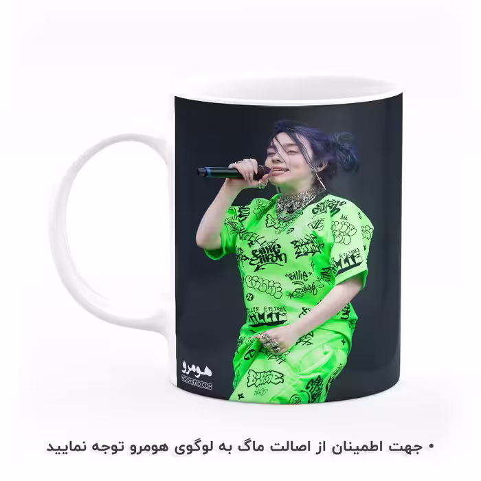 ماگ هومرو طرح بیلی ایلیش مدل MG8111