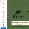 برچسب پوششی ماهوت مدل GL-KRN مناسب برای گوشی موبایل شیائومی Redmi Note 4X