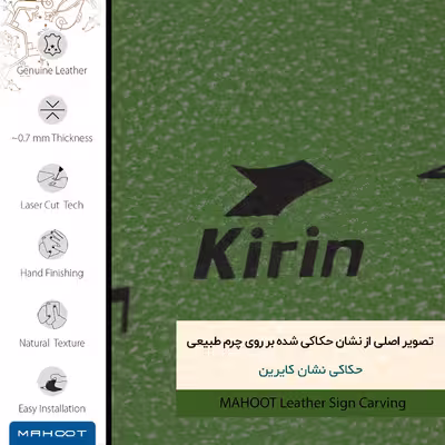 برچسب پوششی ماهوت مدل GL-KRN مناسب برای گوشی موبایل شیائومی Redmi Note 4X