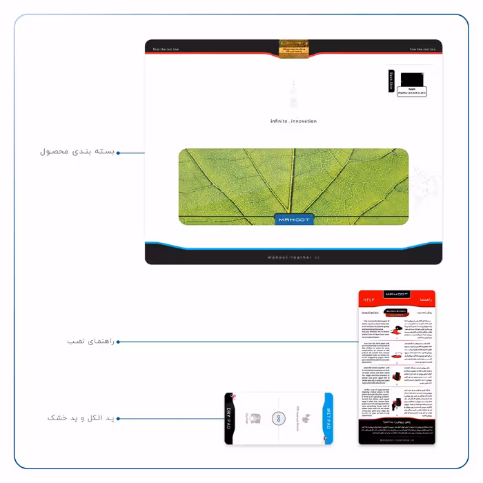 برچسب پوششی ماهوت مدل Leaf-Texture مناسب برای تبلت اپل iPad Pro 12.9 (GEN 3) 2018 A1876