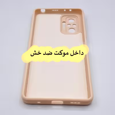 کاور لاین کینگ مدل minieynaki مناسب برای گوشی موبایل شیایومی Poco M3 Pro