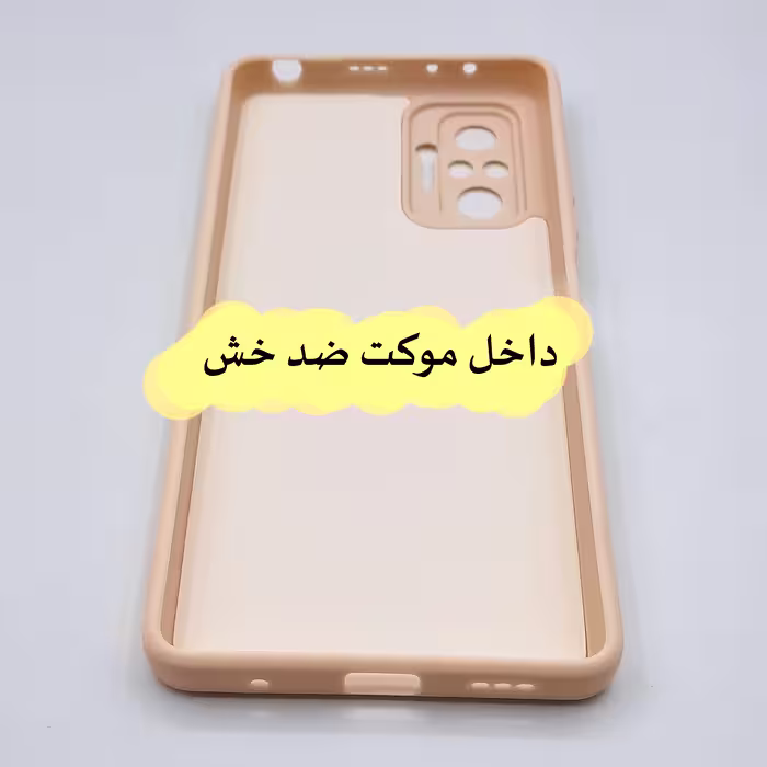 کاور لاین کینگ مدل minieynaki مناسب برای گوشی موبایل شیایومی Poco M3 Pro