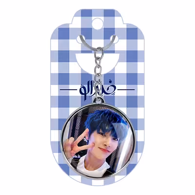 جاکلیدی خندالو طرح آی ان گروه استری کیدز Stary Kids مدل دوطرفه کد 1689416891