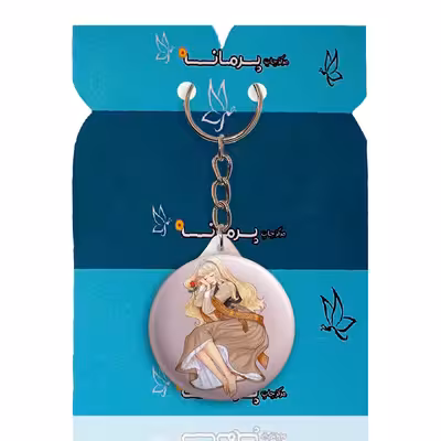 جاکلیدی پرمانه طرح زیبای خفته کد pmy.21119