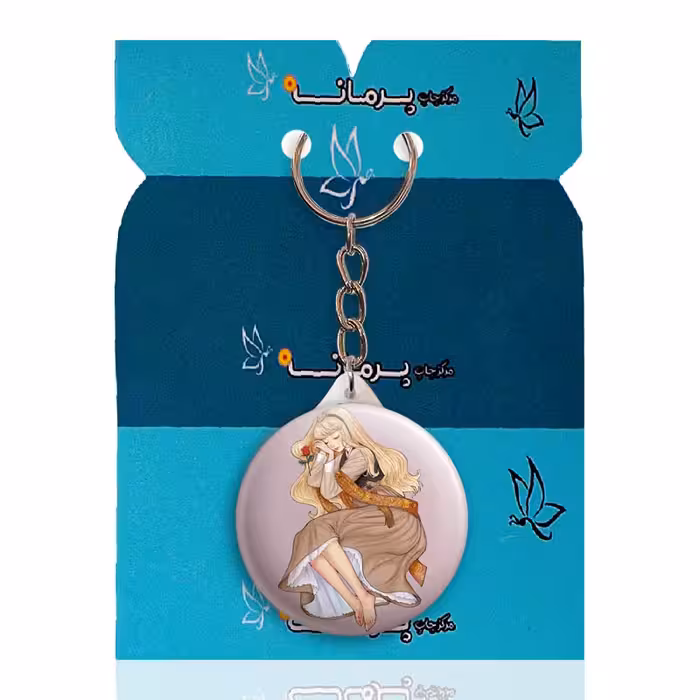 جاکلیدی پرمانه طرح زیبای خفته کد pmy.21119