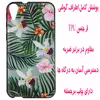 کاور مدل P0983 مناسب برای گوشی موبایل اچ تی سی Desire 830