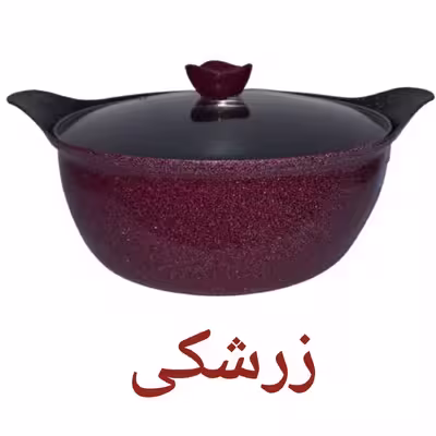 سرویس قابلمه 8 پارچه مدل BEST8