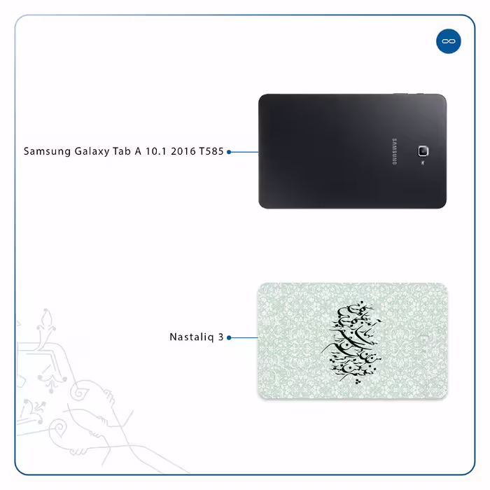 برچسب پوششی ماهوت مدل Nastaliq-3 مناسب برای تبلت سامسونگ Galaxy Tab A 10.1 2016 T585