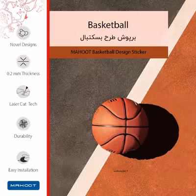 برچسب پوششی ماهوت مدل Basketball-FullSkin مناسب برای گوشی موبایل هوآوی Mate 20 Pro