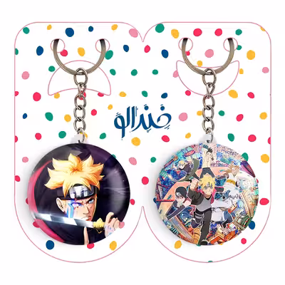 جاکلیدی خندالو مدل بوروتو اوزوماکی انیمه بوروتو کد 1573915737 مجموعه 2 عددی