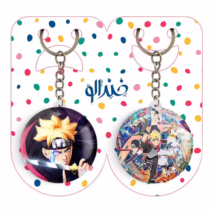 جاکلیدی خندالو مدل بوروتو اوزوماکی انیمه بوروتو کد 1573915737 مجموعه 2 عددی