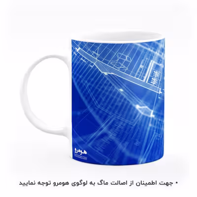 ماگ هومرو طرح معماری مدل MG7996