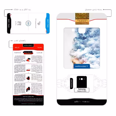 برچسب پوششی ماهوت مدل Women and the Cloud Digital Art مناسب برای گوشی موبایل سامسونگ Galaxy J3 2016