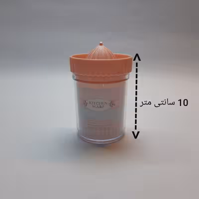 آب مرکبات گیری دستی مرسه مدل مینی