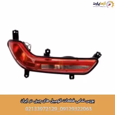 مه شکن عقب چپ KMC K7