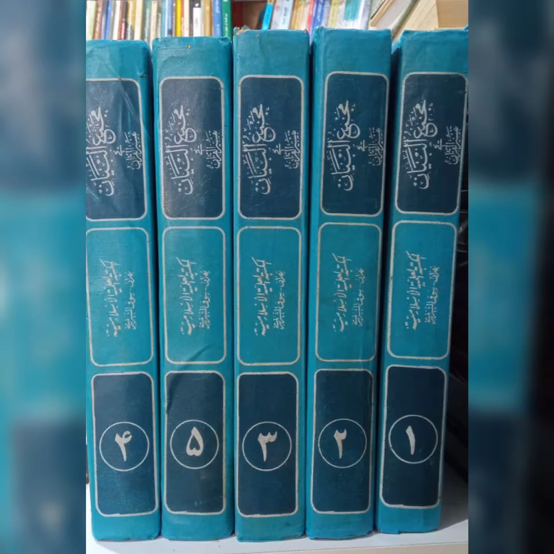 مجمع البیان