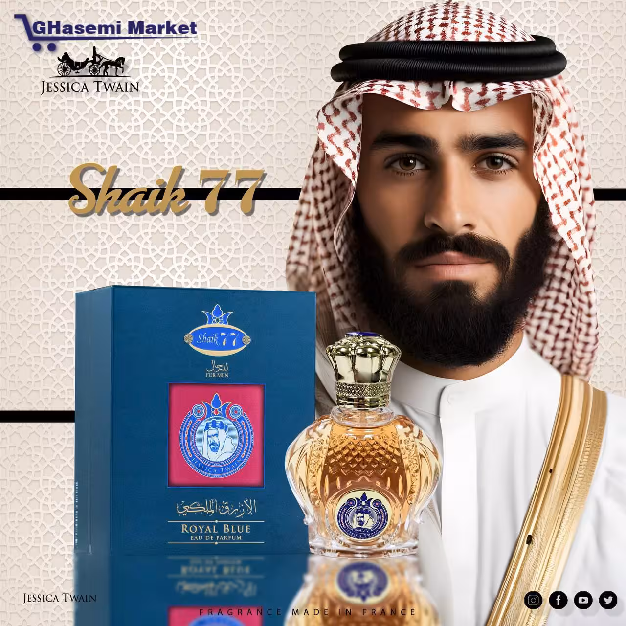 عطر ادکلن شیخ 77 جسیکا توین