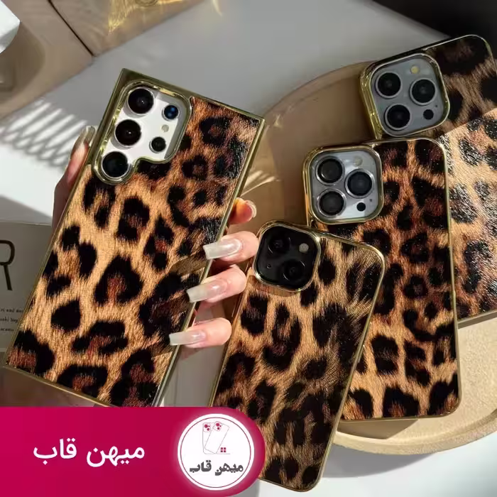 گارد گوشی پلنگی - کد (125433)