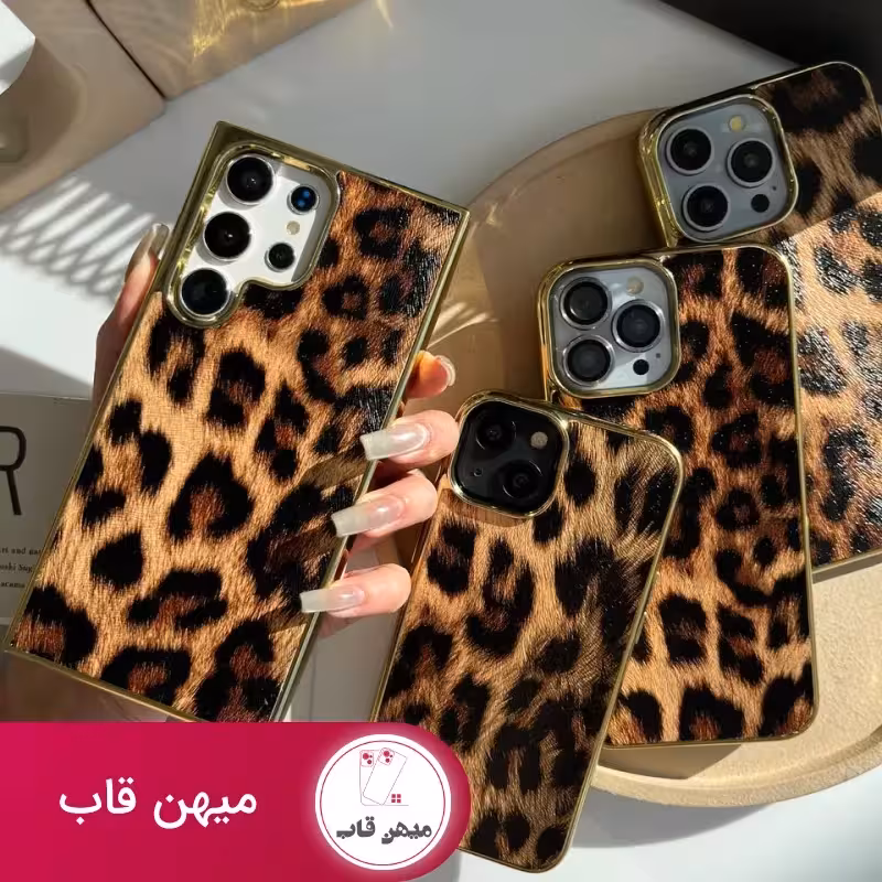 گارد گوشی پلنگی - کد (125433)