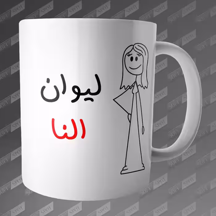 ماگ طرح لیوان النا MG-106