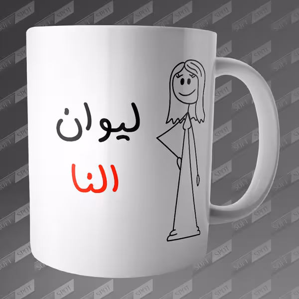 ماگ طرح لیوان النا MG-106