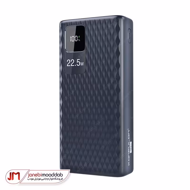 پاوربانک 20 هزار کانفلون مدل A29Q
