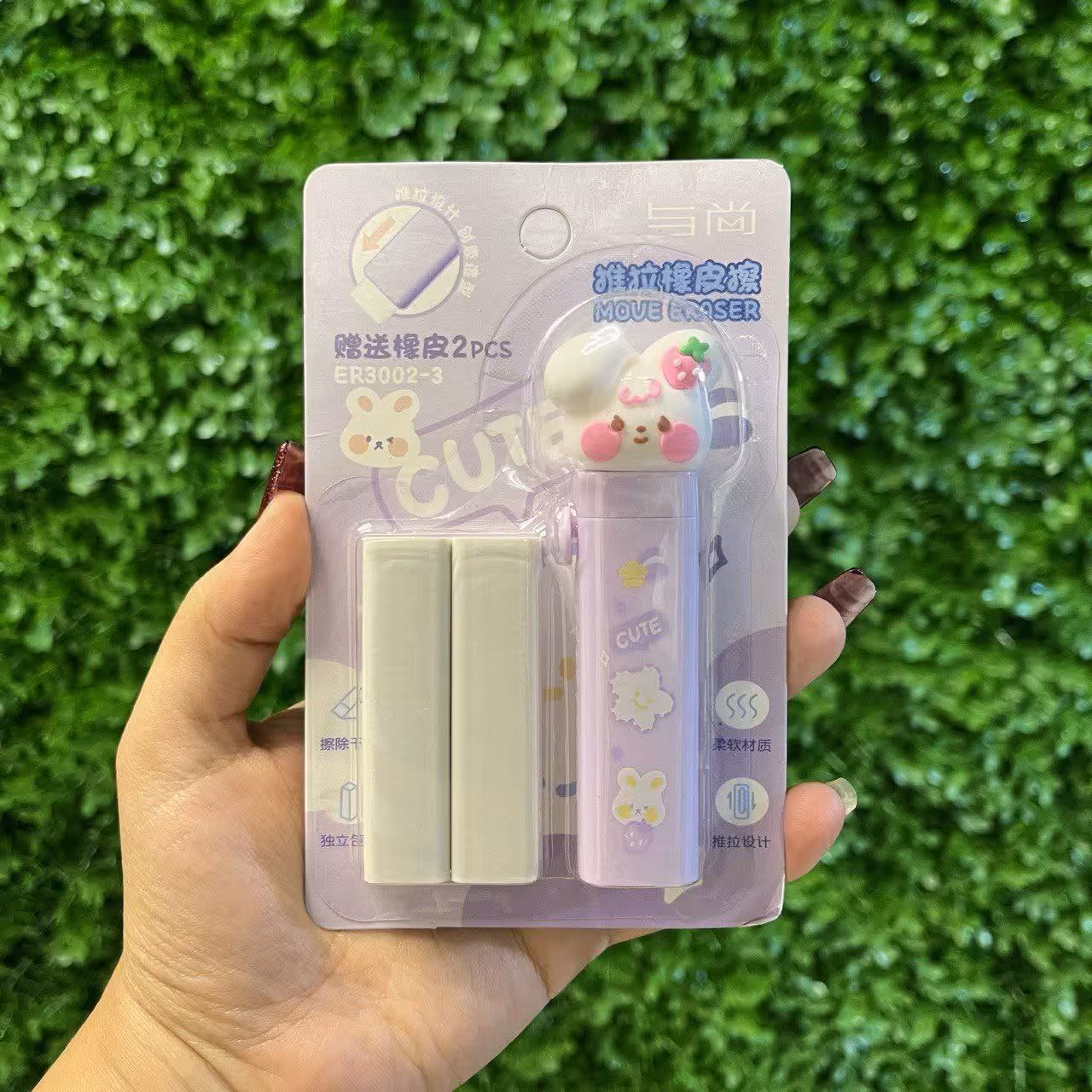 پاکن کاتری عروسکی یدک دار