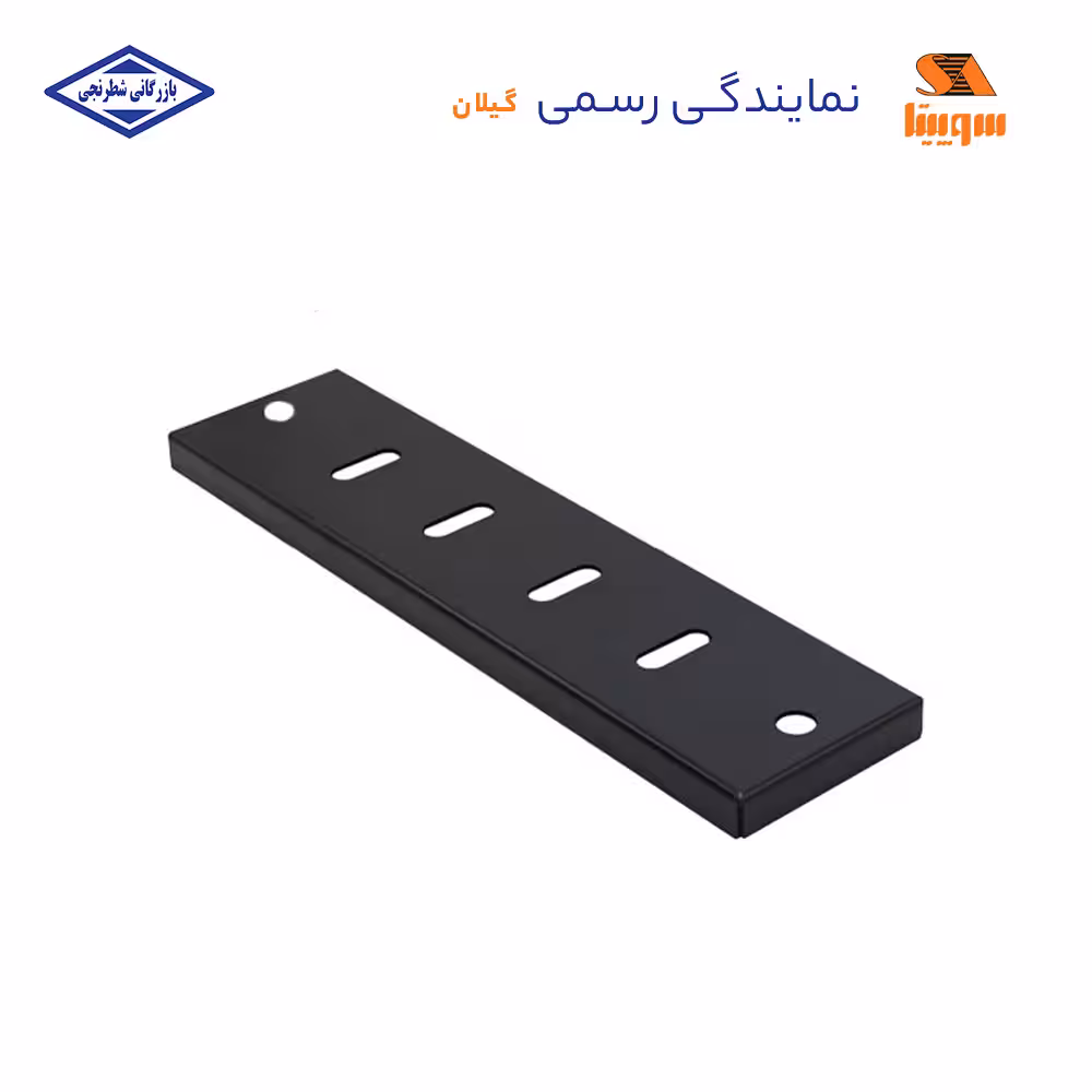 پایه نگهدارنده آویز سینی کابل 60*200 سوپیتا (فلزی)
