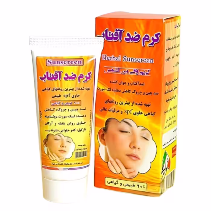 کرم ضدآفتاب اعلا نوع 2 نیکا (40 گرم)