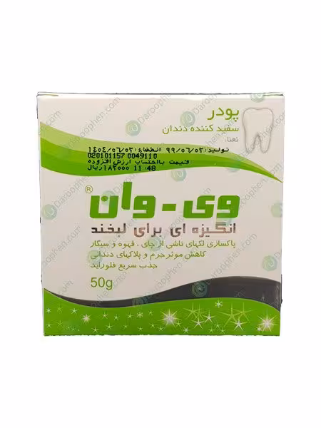 پودر سفید کننده دندان نعناع وی وان-Vi-One Whitening Toothpowder Mint