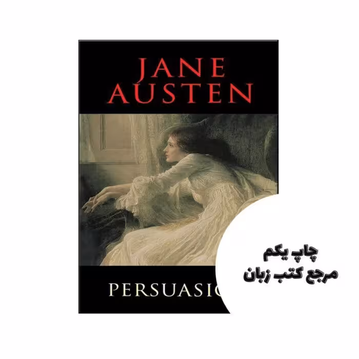 Persuasion نویسنده Jane Austen