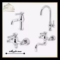 ست کرومات مدل لاکچری کروم