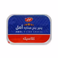 پنیر پنج ستاره کلاسیک آمل کاله 350 گرمی