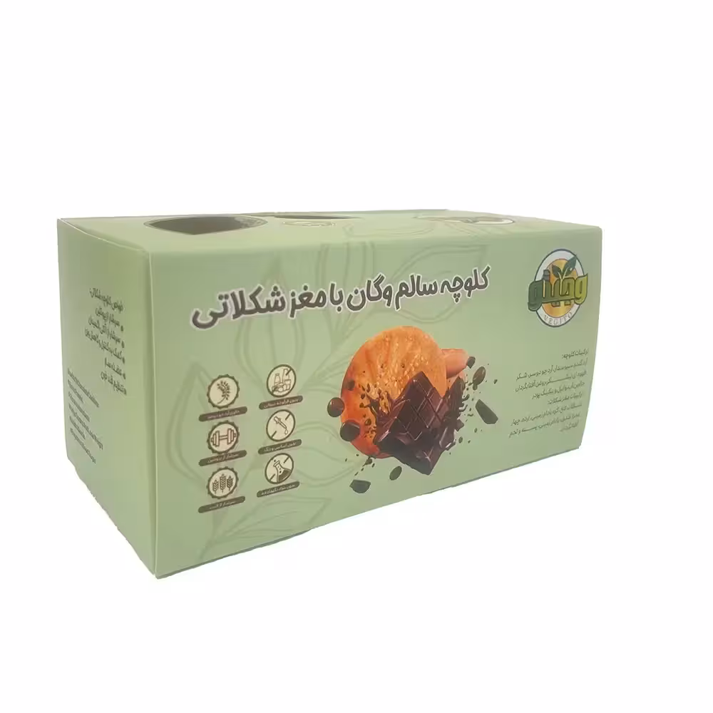 کلوچه شکلاتی وگان وجیتو