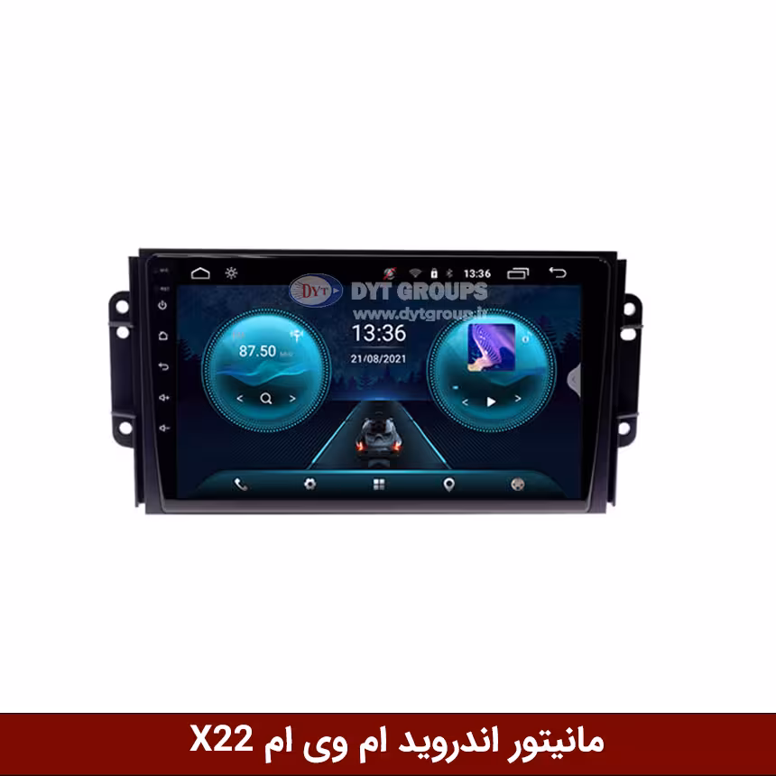مانیتور اندروید ام وی ام X22 / X33S برند وینکا مدل RL855 سری S300