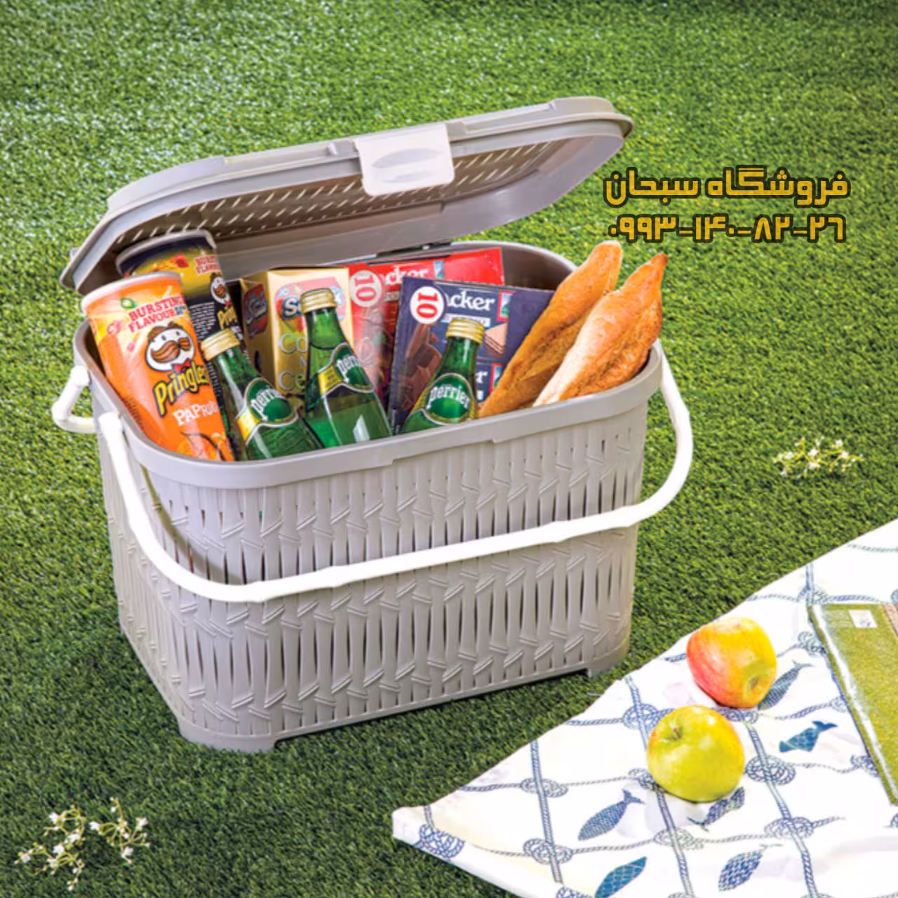 سبد پیکنیک دربدار کوتاه لیمون