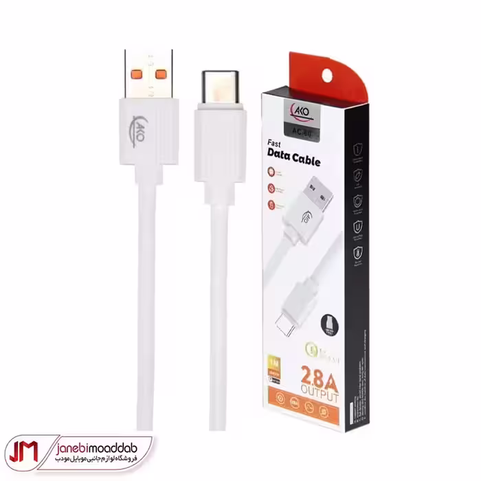 کابل شارژ و انتقال دیتا تایپ سی آکو مدل AKO AC-60