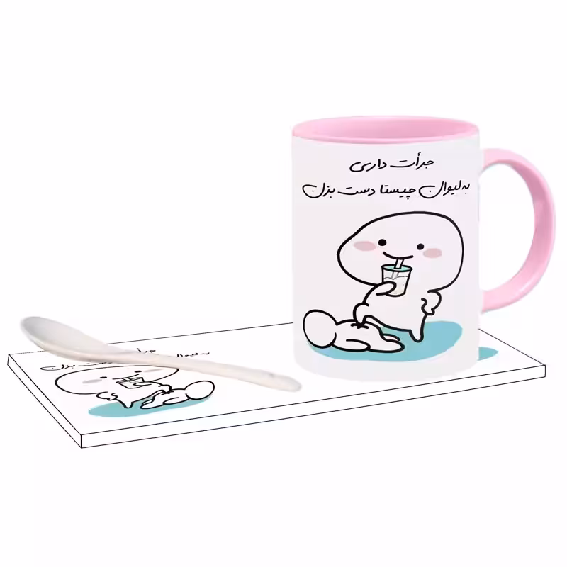 خرید ماگ-لیوان   جرات داری اسم چیستا بدون زیر لیوانی  ، . .