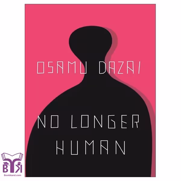 کتاب No Longer Human