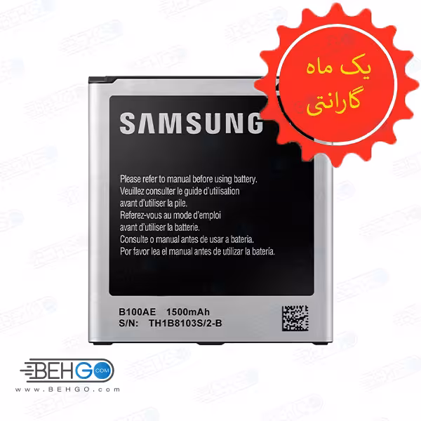 باتری گلکسی استار 2 پلاس یا باطری s7262 اورجینال تضمینی باطری Galaxy Star2 plusمناسب گوشی سامسونگ گلکسی استار2 پلاس باطری اصل گوشی Samsung Galaxy star 2 plus SM-S7272 Battery Galaxy EB-BG313BBE Star2plus
