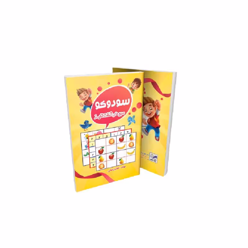 کتابچه ی سودوکو تاک
