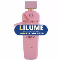 عطر ادکلن ماریاژ کازمو گرل 100 میل زنانه