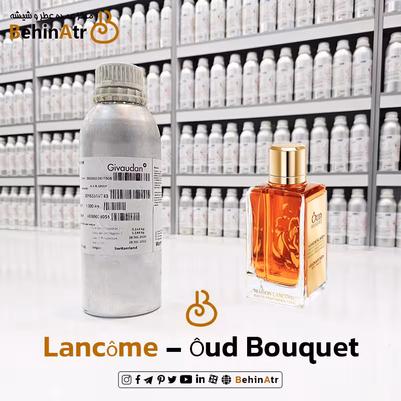 عطر عود بوکت – لانکوم