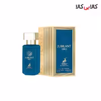 عطر جیبی الحمبرا جوبیلنت اورو مردانه حجم 30 میلی لیتر