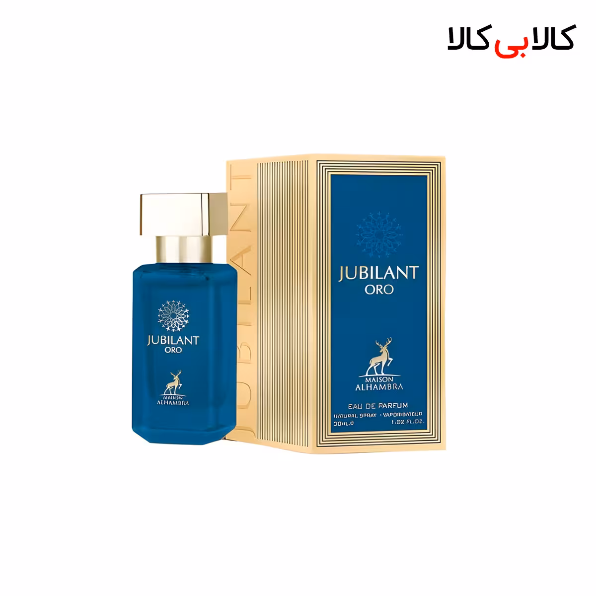 عطر جیبی الحمبرا جوبیلنت اورو مردانه حجم 30 میلی لیتر