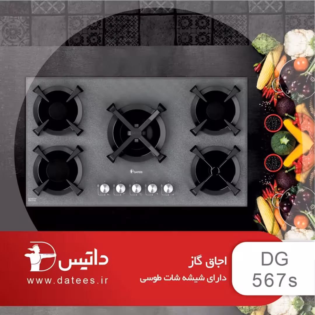 اجاق گاز شیشه ای داتیس مدل DG567s با شیشه شات طوسی